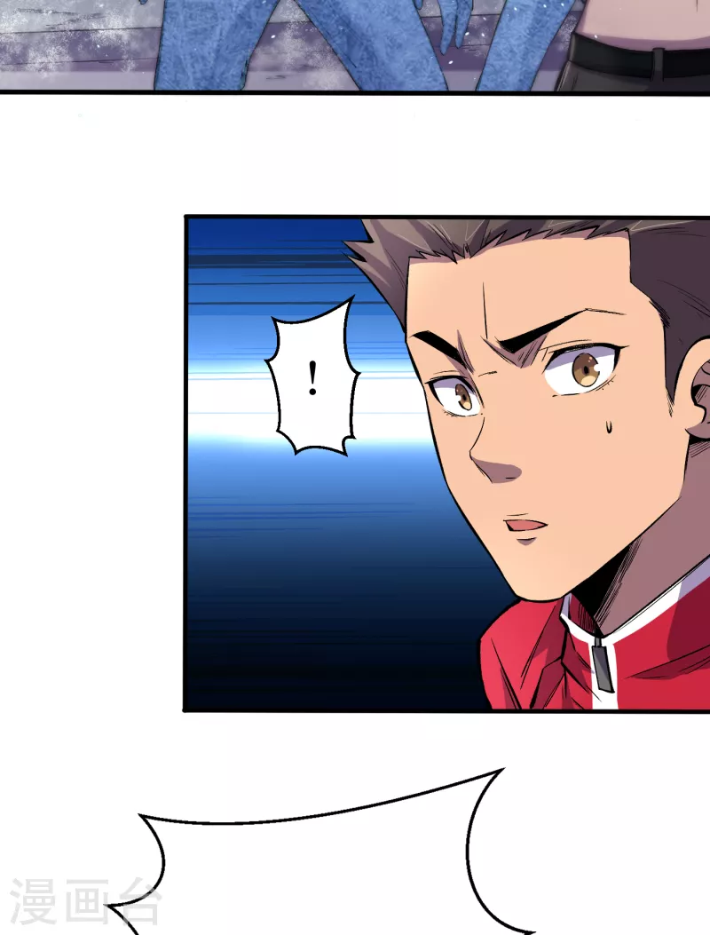 我在末世捡属性韩漫全集-第48话 获得能力：铁骨！无删减无遮挡章节图片 