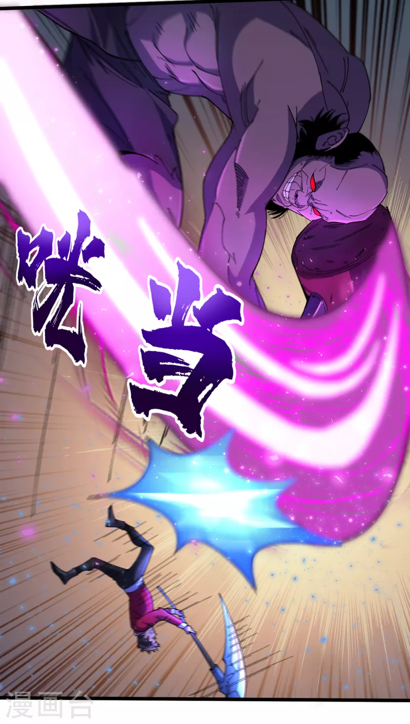 我在末世捡属性韩漫全集-第48话 获得能力：铁骨！无删减无遮挡章节图片 