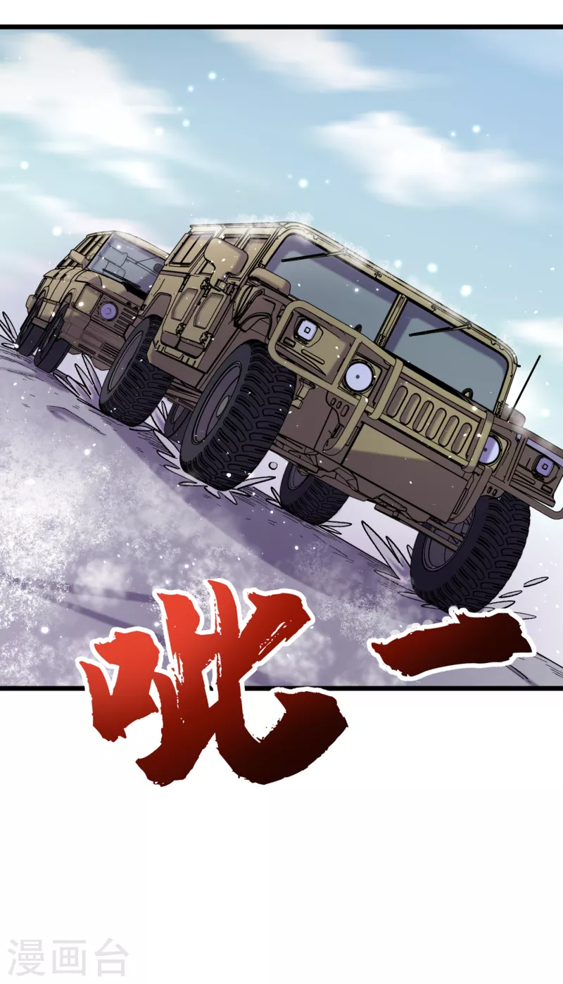 我在末世捡属性韩漫全集-第49话 诡异冰雕无删减无遮挡章节图片 