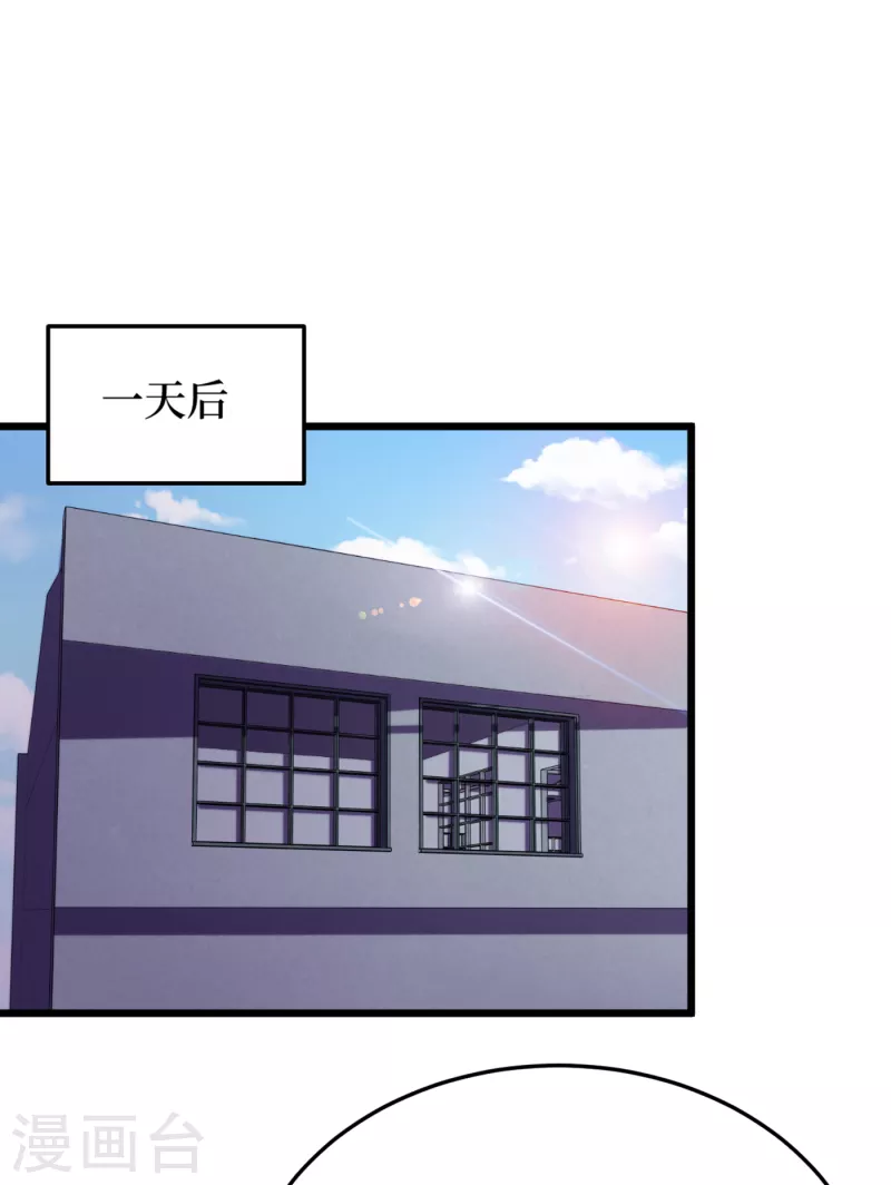 我在末世捡属性韩漫全集-第49话 诡异冰雕无删减无遮挡章节图片 