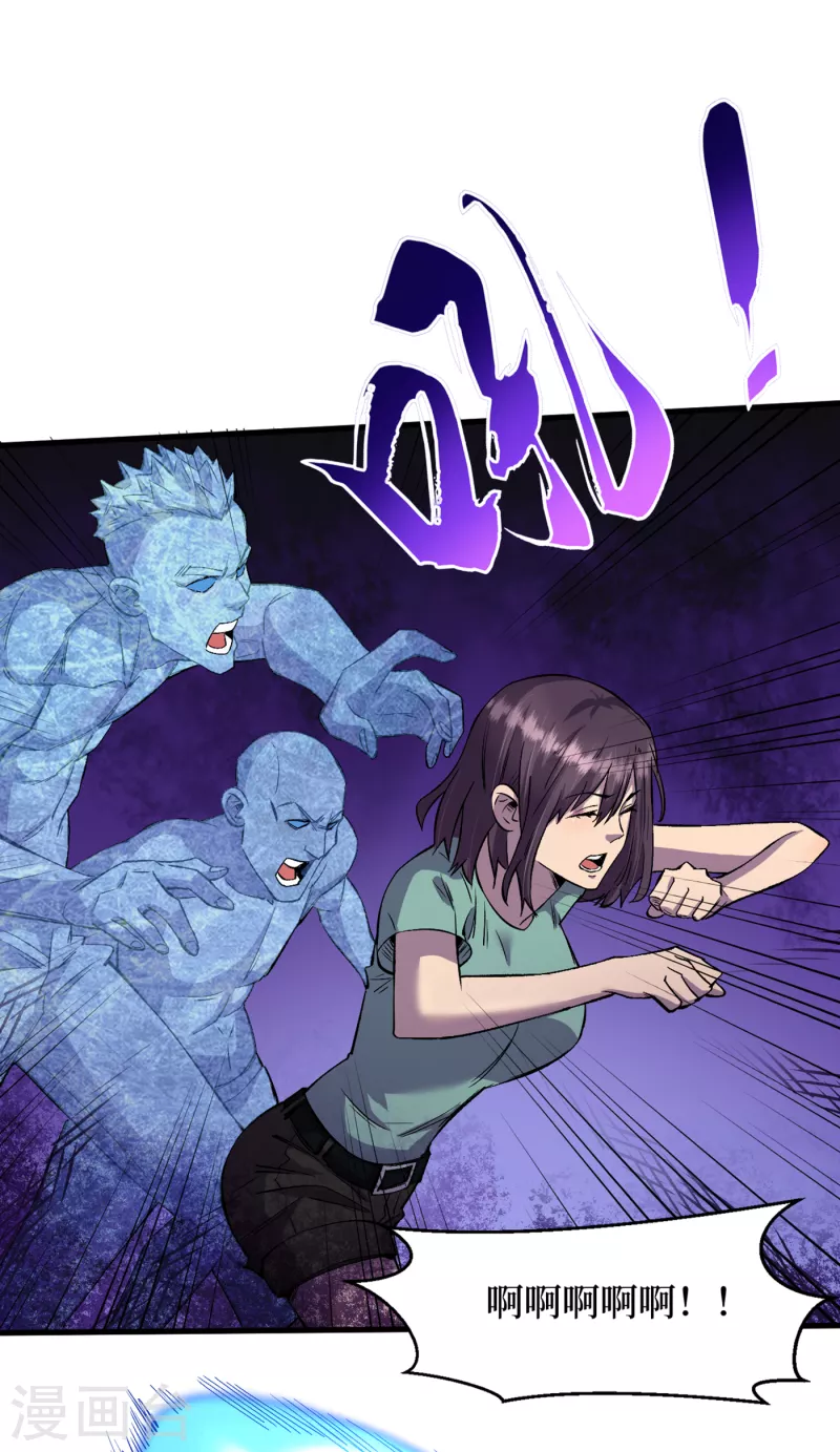 我在末世捡属性韩漫全集-第49话 诡异冰雕无删减无遮挡章节图片 