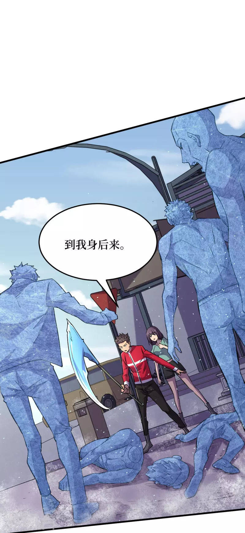 我在末世捡属性韩漫全集-第49话 诡异冰雕无删减无遮挡章节图片 