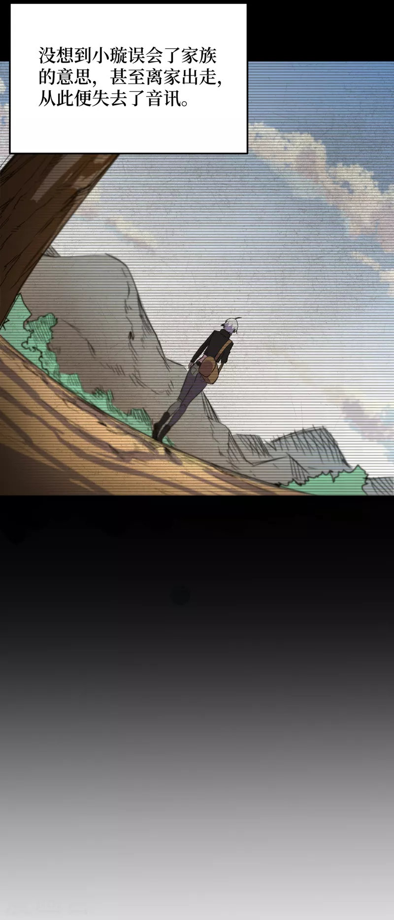 我在末世捡属性韩漫全集-第51话 请教我变强的秘诀！无删减无遮挡章节图片 