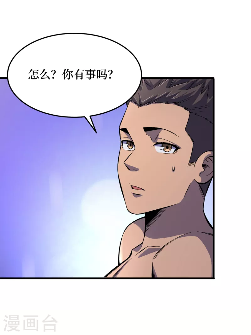 我在末世捡属性韩漫全集-第51话 请教我变强的秘诀！无删减无遮挡章节图片 