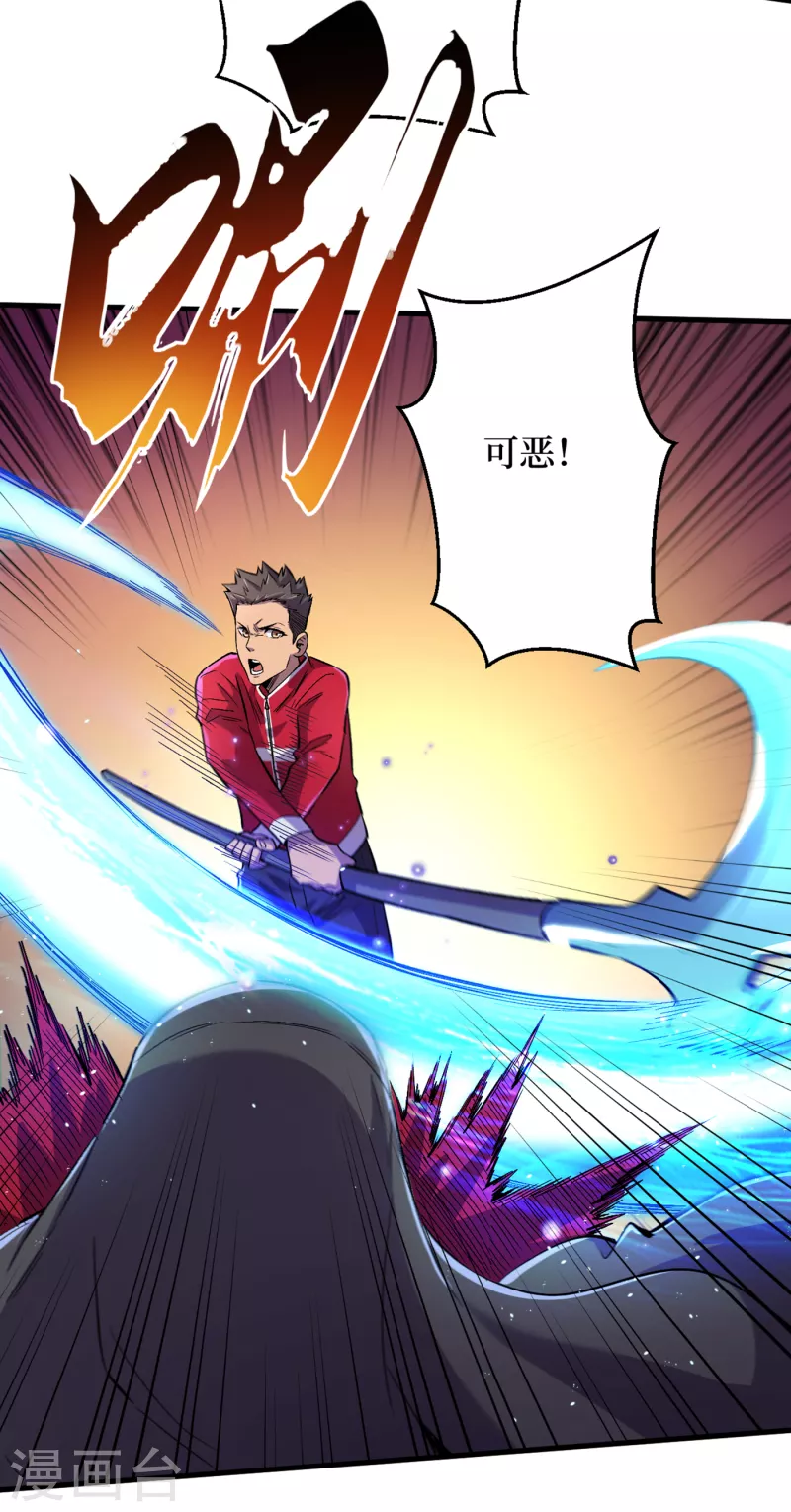 我在末世捡属性韩漫全集-第52话 异能消失了！？无删减无遮挡章节图片 