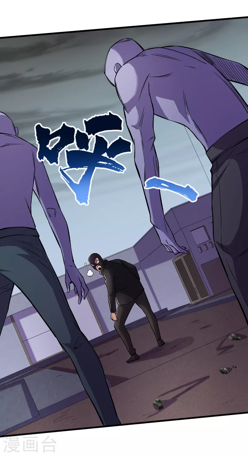 我在末世捡属性韩漫全集-第53话 忽悠人的末世之神？无删减无遮挡章节图片 