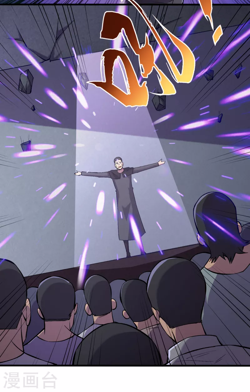 我在末世捡属性韩漫全集-第53话 忽悠人的末世之神？无删减无遮挡章节图片 