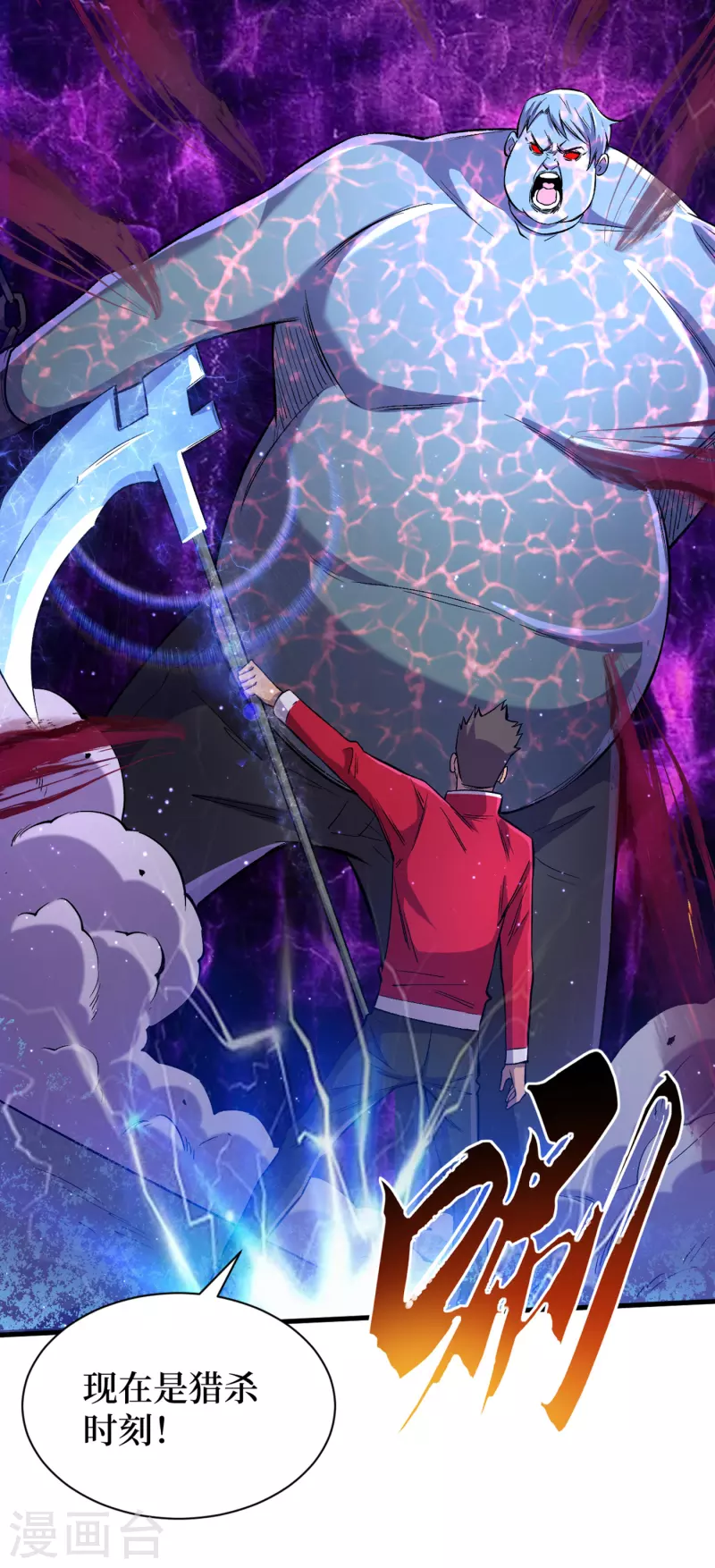 我在末世捡属性韩漫全集-第54话 末世之神的真面目无删减无遮挡章节图片 
