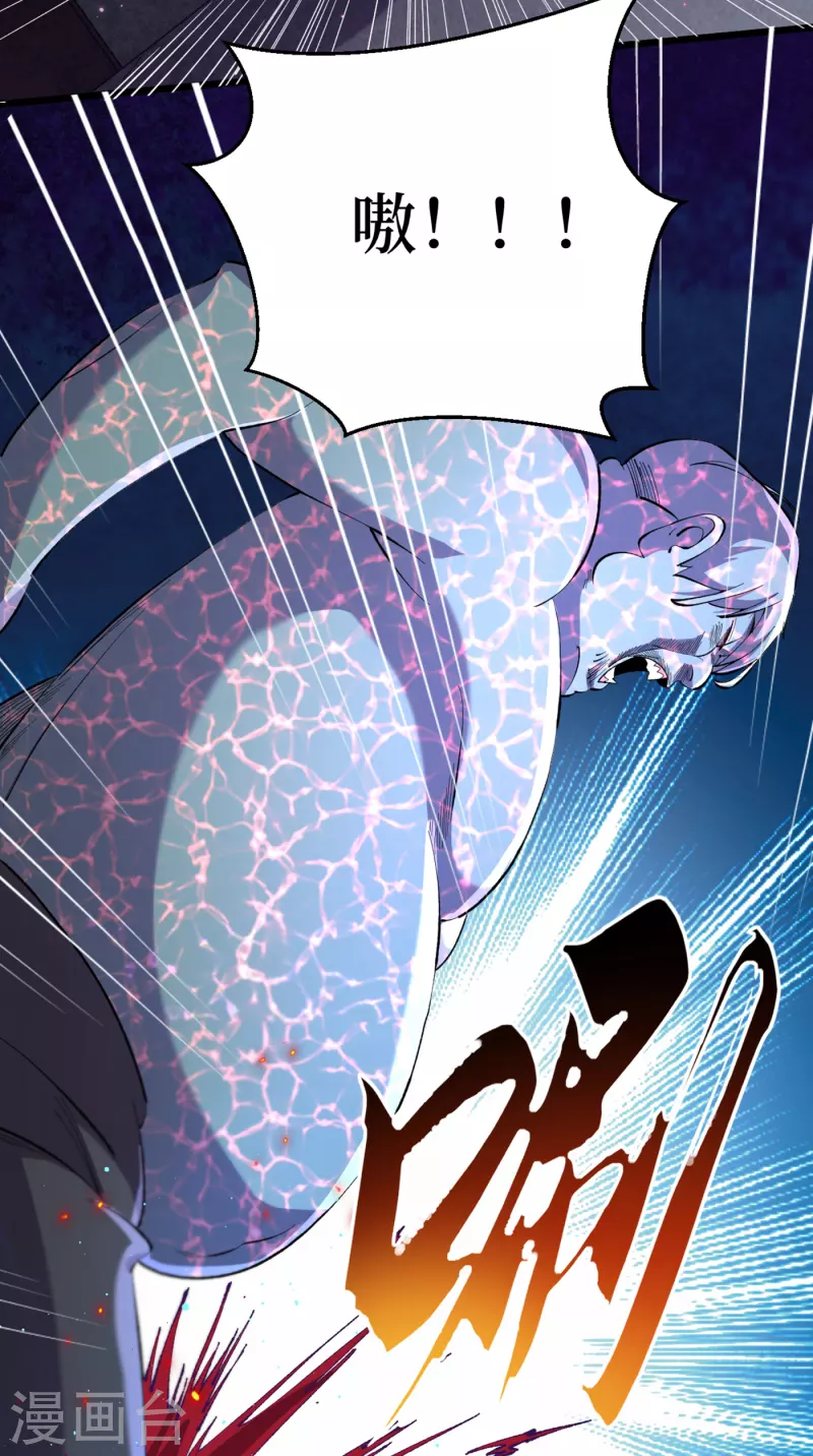 我在末世捡属性韩漫全集-第54话 末世之神的真面目无删减无遮挡章节图片 
