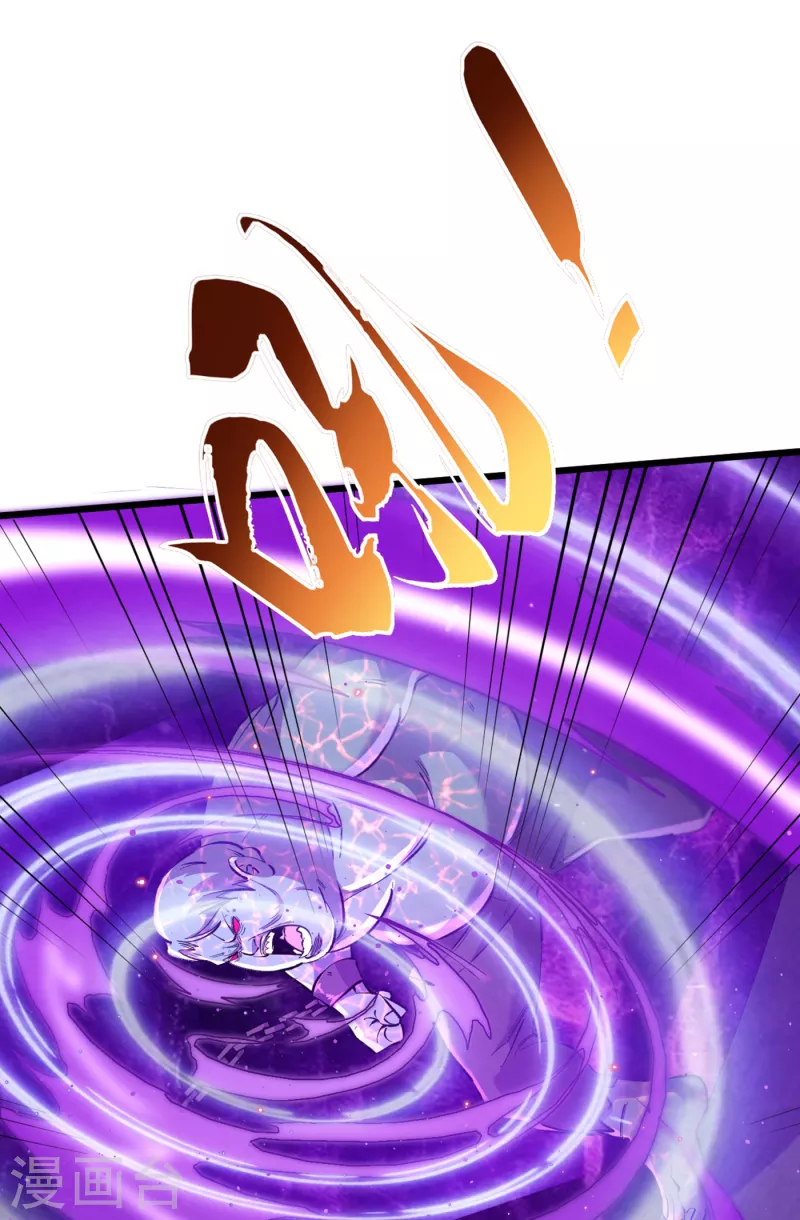 我在末世捡属性韩漫全集-第54话 末世之神的真面目无删减无遮挡章节图片 