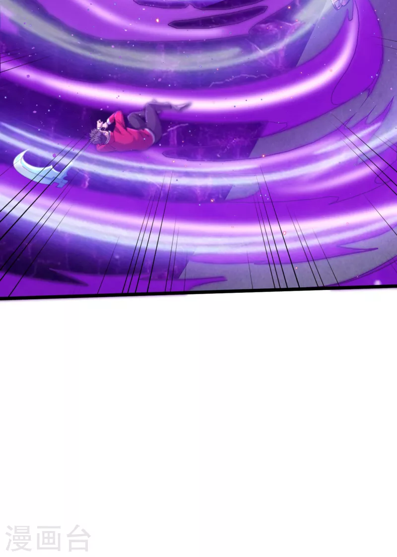 我在末世捡属性韩漫全集-第54话 末世之神的真面目无删减无遮挡章节图片 