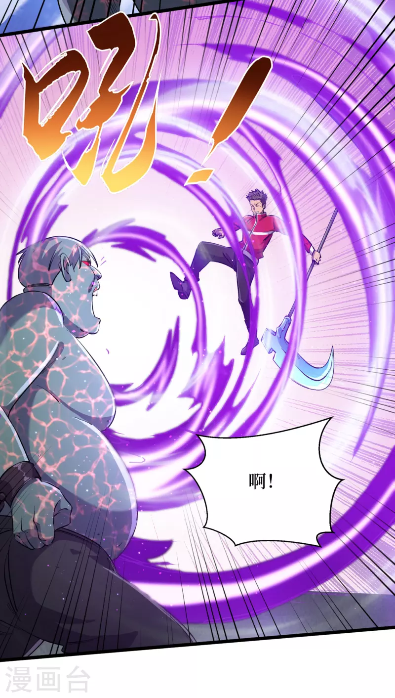 我在末世捡属性韩漫全集-第54话 末世之神的真面目无删减无遮挡章节图片 