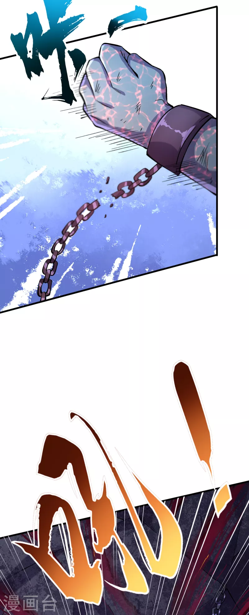 我在末世捡属性韩漫全集-第54话 末世之神的真面目无删减无遮挡章节图片 