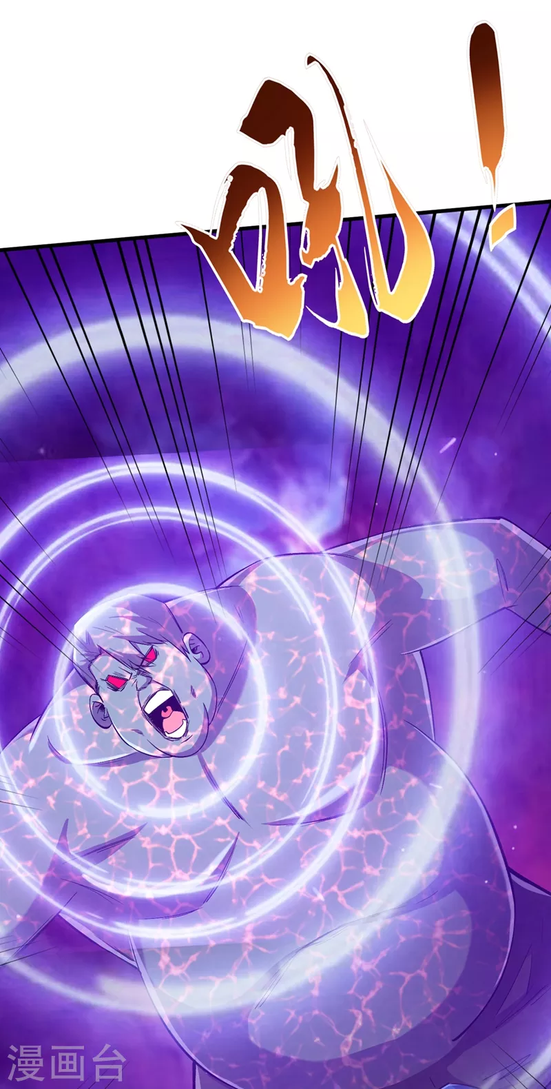 我在末世捡属性韩漫全集-第55话 属性点兑换装备！无删减无遮挡章节图片 