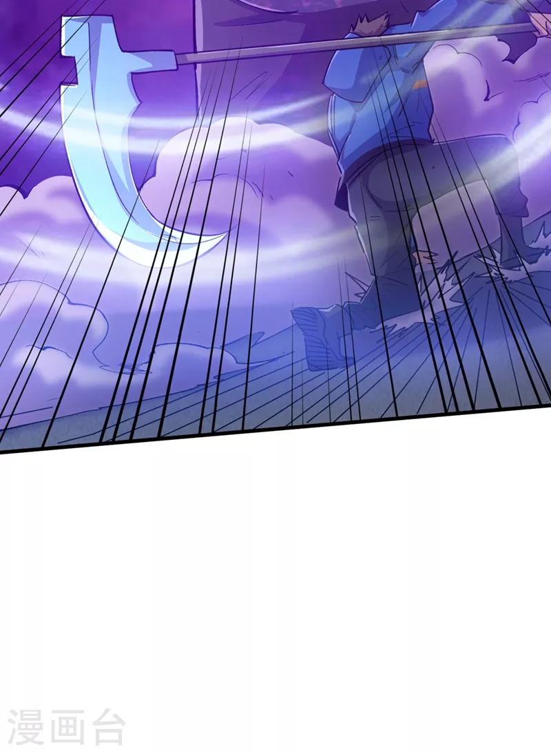 我在末世捡属性韩漫全集-第55话 属性点兑换装备！无删减无遮挡章节图片 