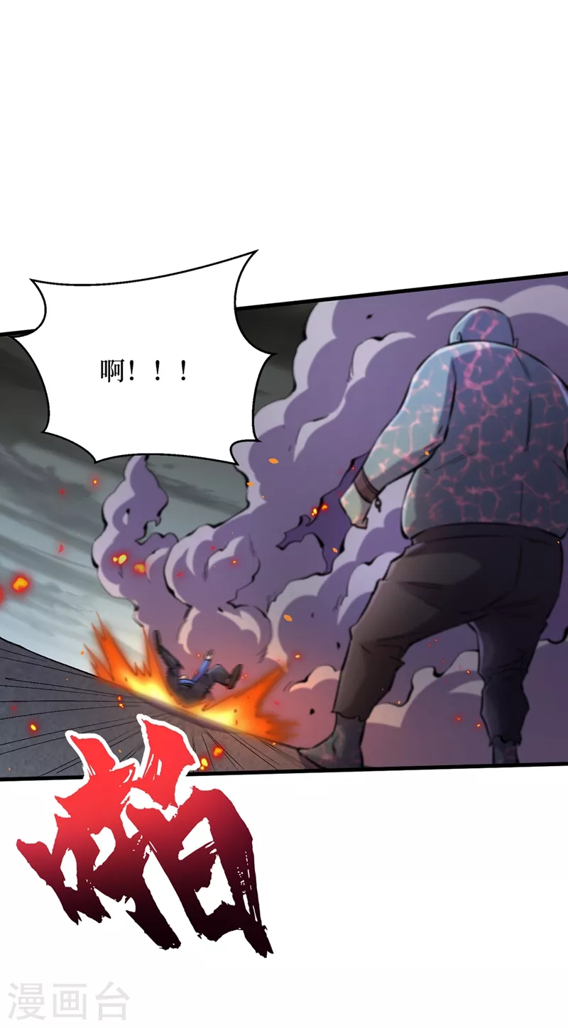 我在末世捡属性韩漫全集-第55话 属性点兑换装备！无删减无遮挡章节图片 