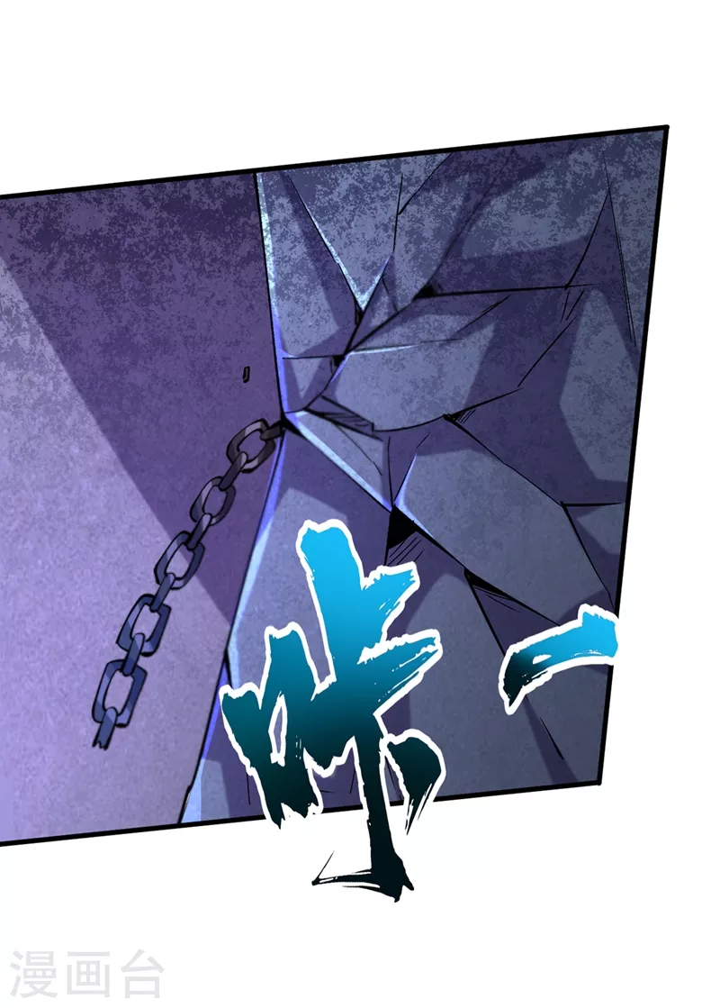 我在末世捡属性韩漫全集-第55话 属性点兑换装备！无删减无遮挡章节图片 