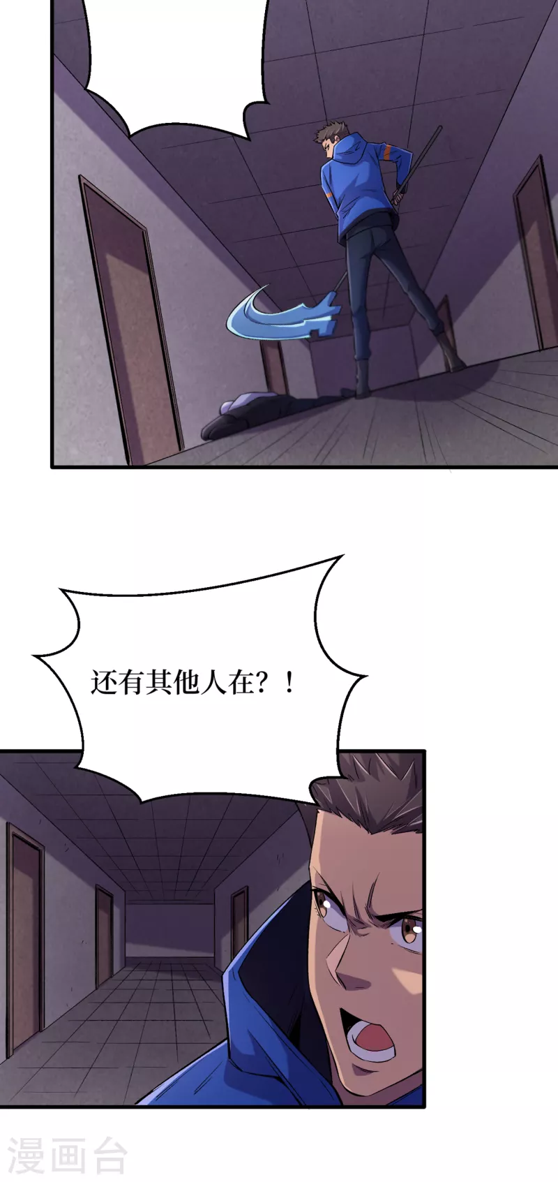 我在末世捡属性韩漫全集-第57话 医院内怎么有丧尸？无删减无遮挡章节图片 
