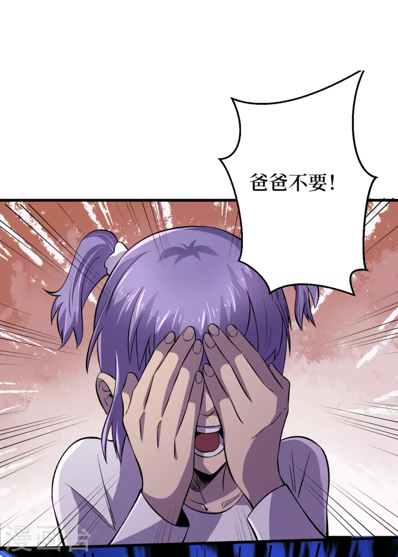 我在末世捡属性韩漫全集-第57话 医院内怎么有丧尸？无删减无遮挡章节图片 