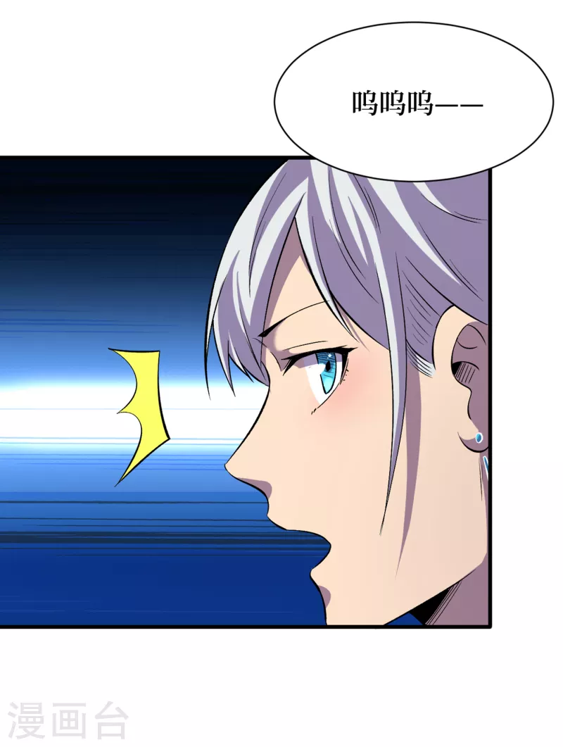 我在末世捡属性韩漫全集-第58话 医生要吃人？无删减无遮挡章节图片 