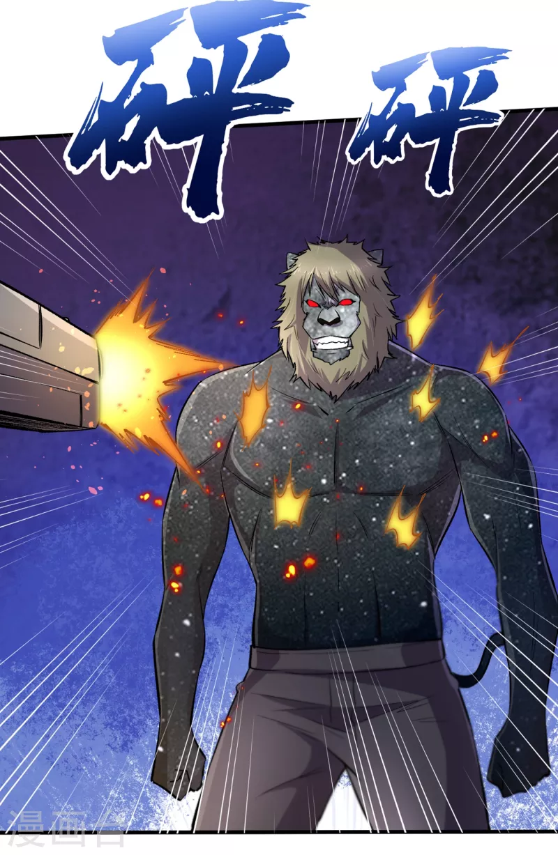 我在末世捡属性韩漫全集-第59话 我说过会保护你的！无删减无遮挡章节图片 