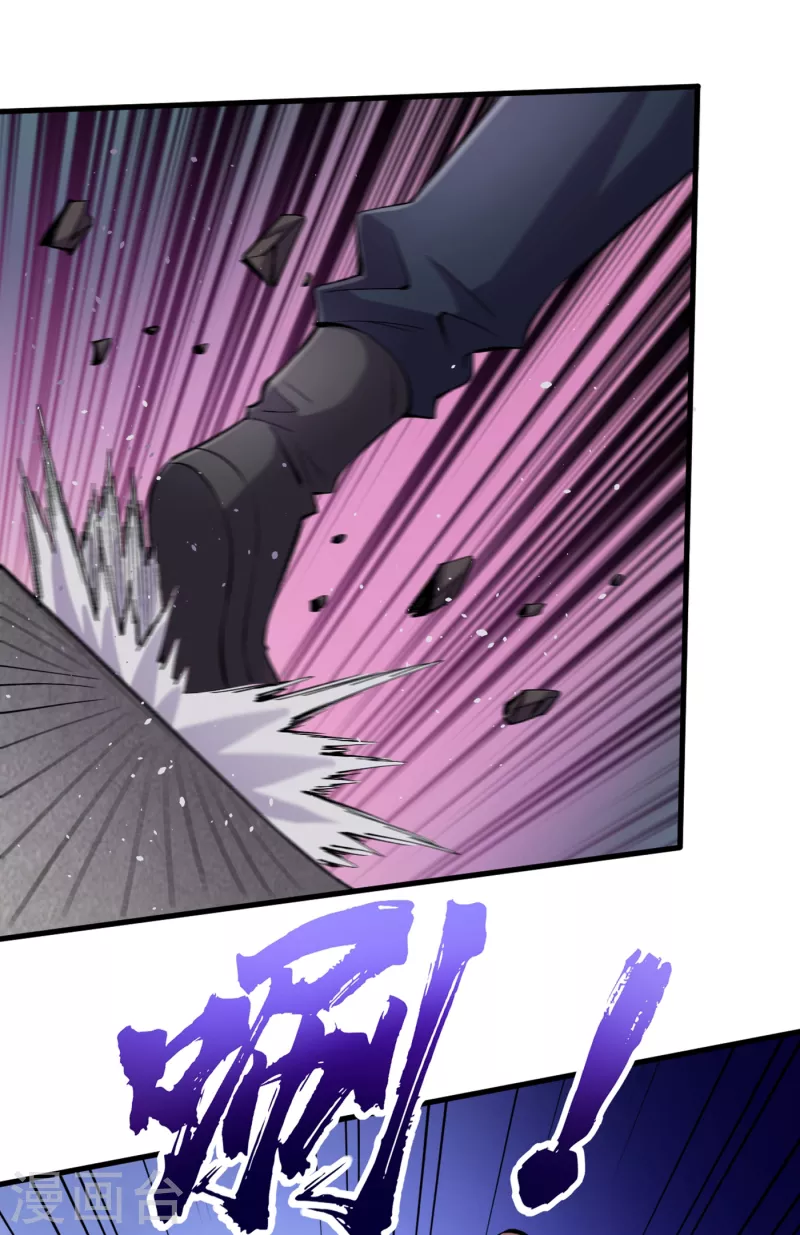 我在末世捡属性韩漫全集-第59话 我说过会保护你的！无删减无遮挡章节图片 