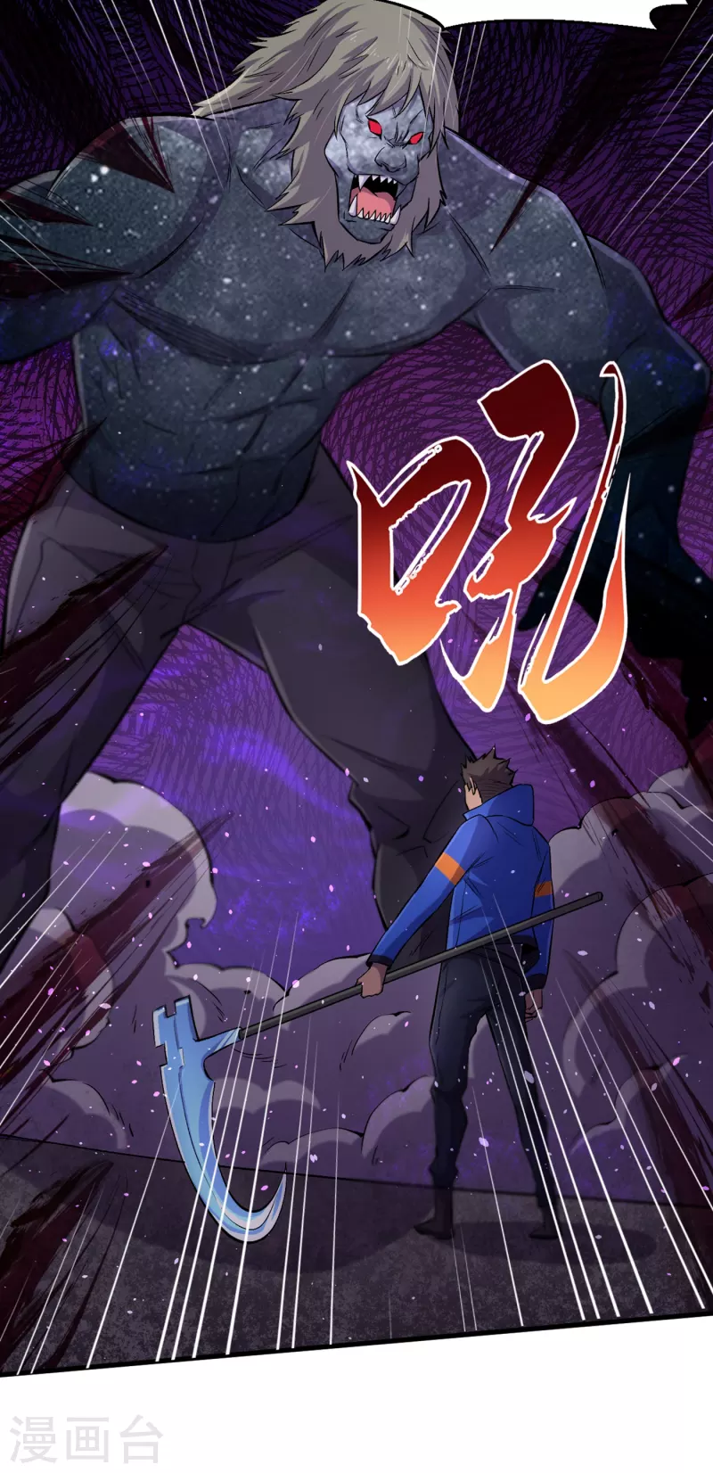 我在末世捡属性韩漫全集-第59话 我说过会保护你的！无删减无遮挡章节图片 