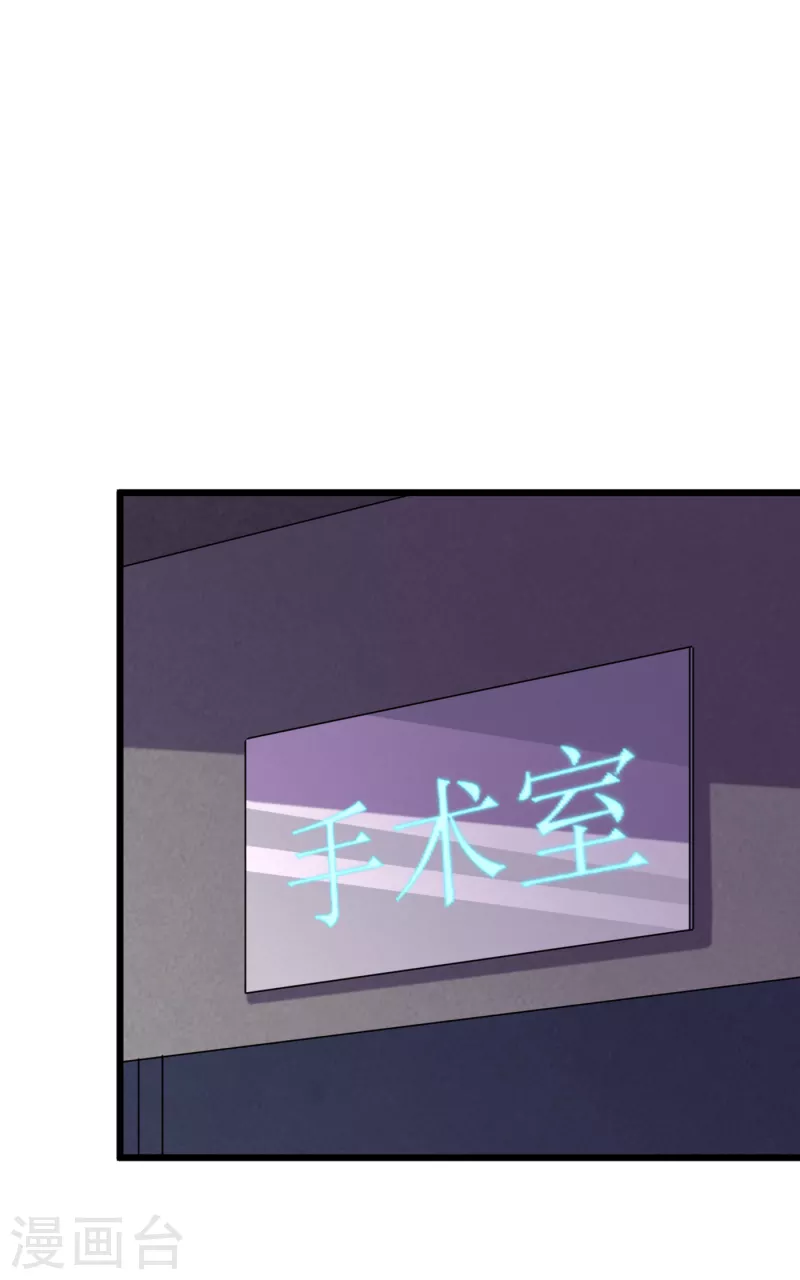 我在末世捡属性韩漫全集-第60话 治疗仓，开始修复！无删减无遮挡章节图片 