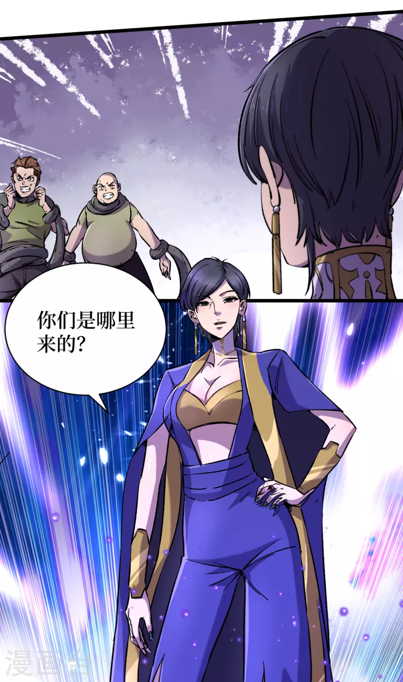 我在末世捡属性韩漫全集-第61话 她也是异能者！无删减无遮挡章节图片 