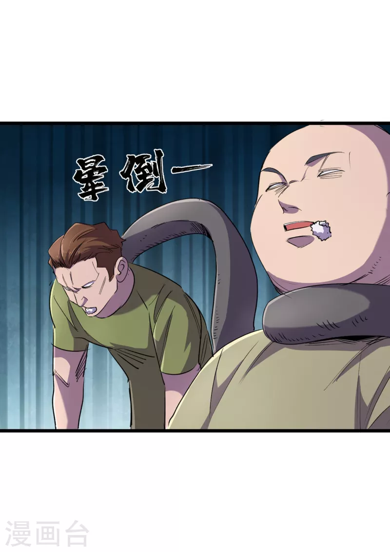 我在末世捡属性韩漫全集-第61话 她也是异能者！无删减无遮挡章节图片 