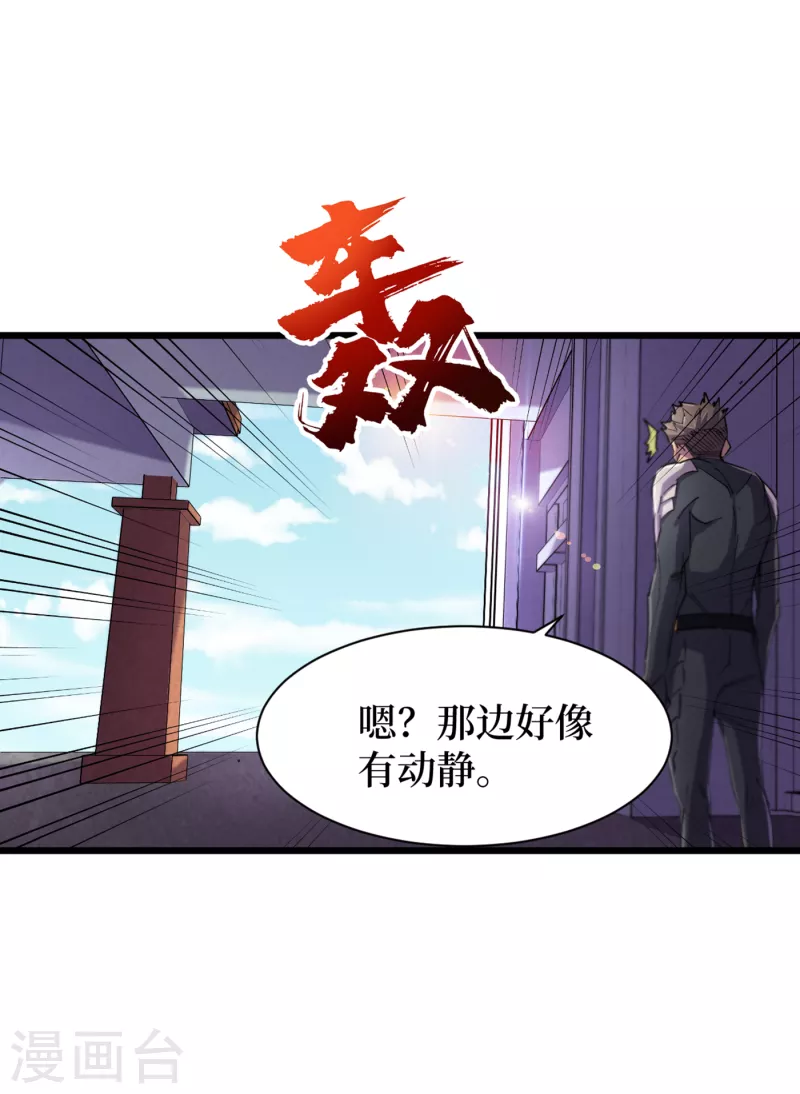 我在末世捡属性韩漫全集-第62话 他们被关在哪里？无删减无遮挡章节图片 