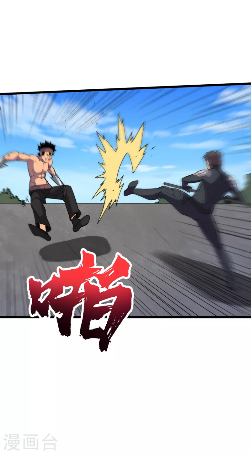 我在末世捡属性韩漫全集-第64话 系统居然能出这东西？无删减无遮挡章节图片 