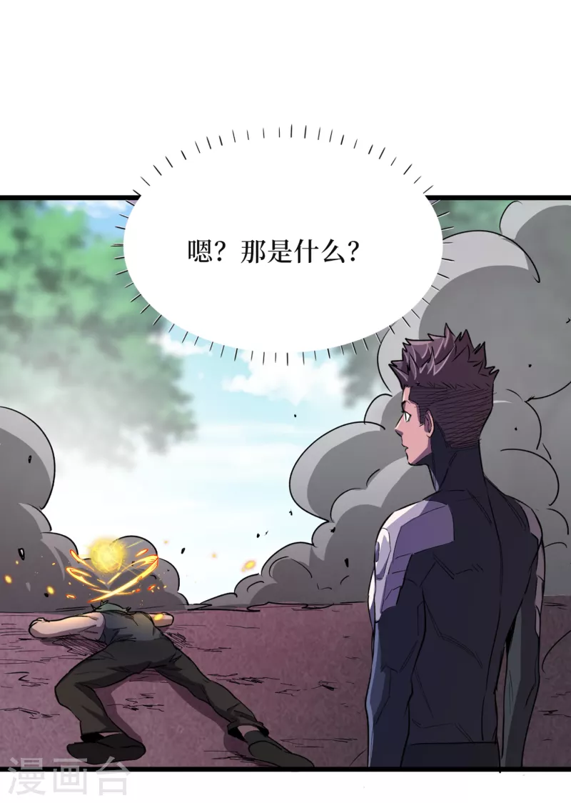 我在末世捡属性韩漫全集-第64话 系统居然能出这东西？无删减无遮挡章节图片 