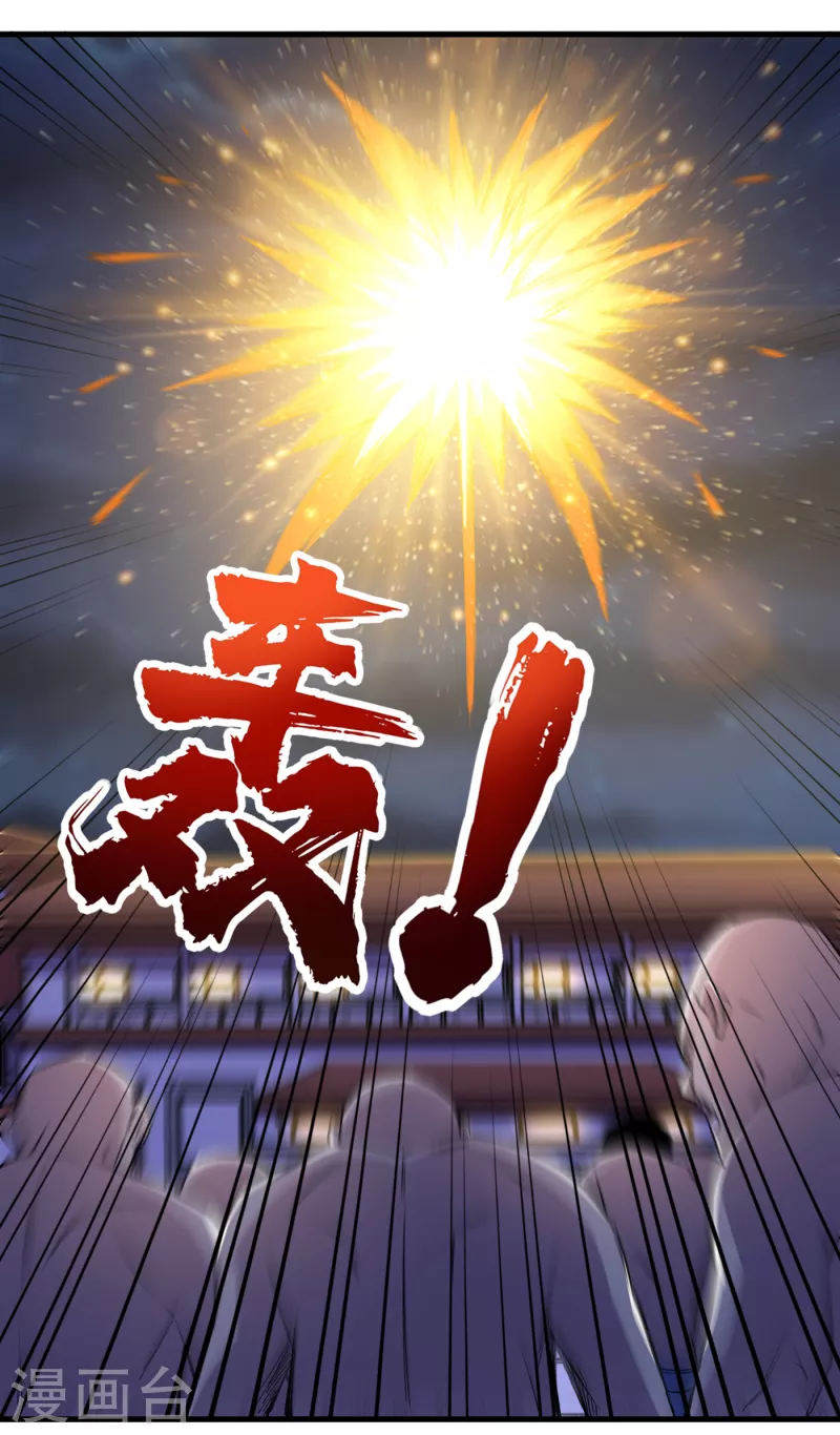 我在末世捡属性韩漫全集-第67话 又掉落异能卡了？！无删减无遮挡章节图片 