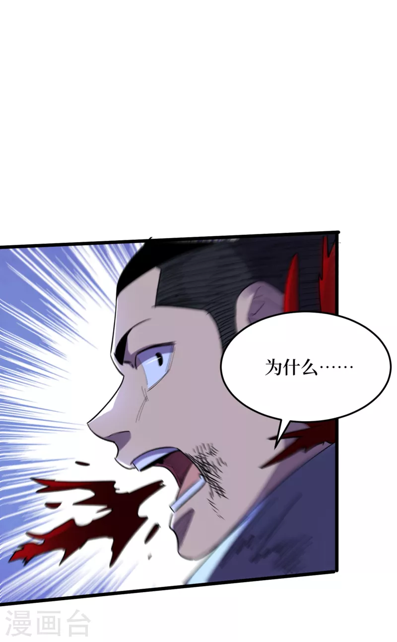 我在末世捡属性韩漫全集-第70话 升级版治疗仓，发动~无删减无遮挡章节图片 