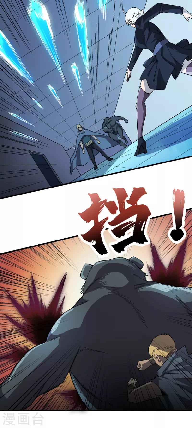 我在末世捡属性韩漫全集-第73话 顾家姐妹被抓了！？无删减无遮挡章节图片 