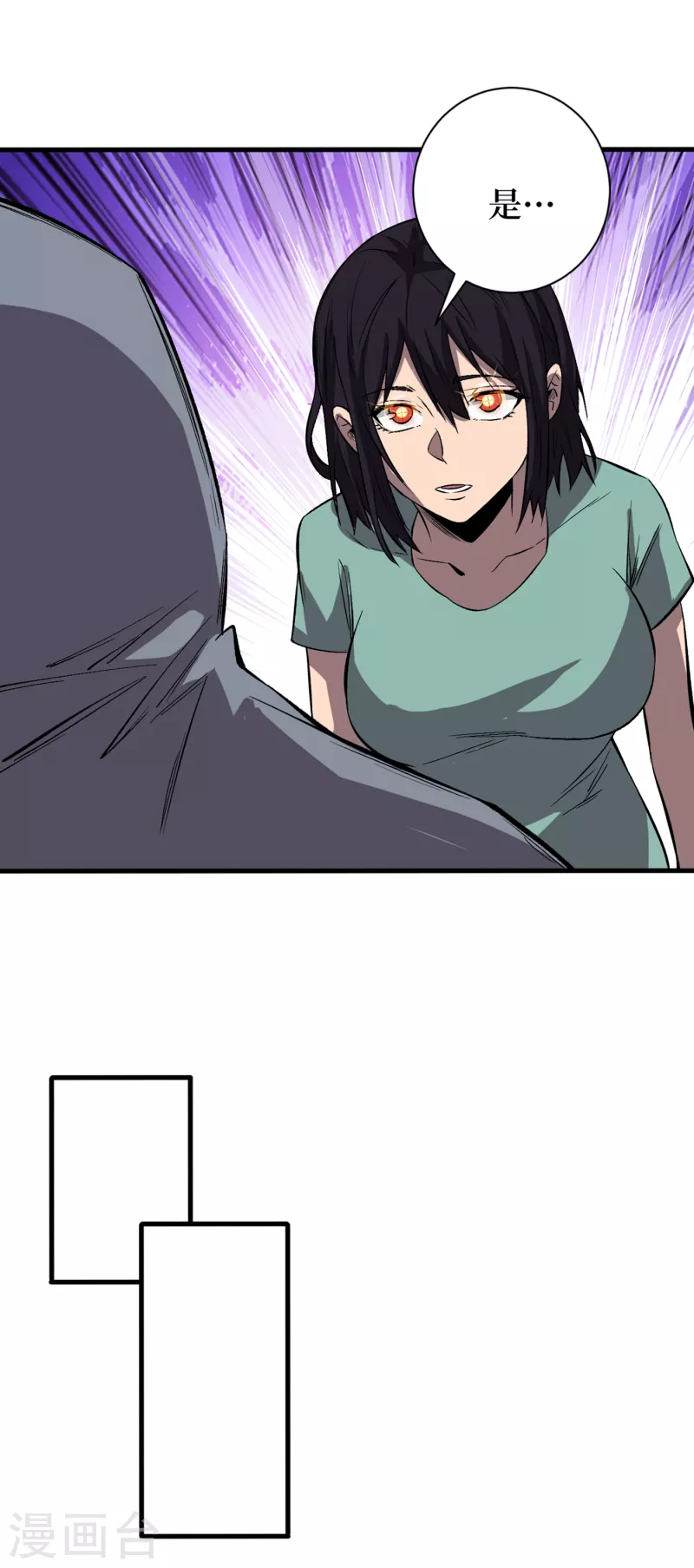 我在末世捡属性韩漫全集-第73话 顾家姐妹被抓了！？无删减无遮挡章节图片 