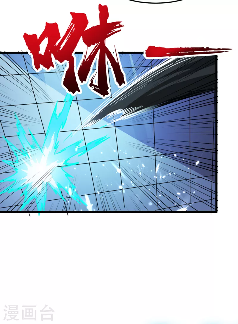 我在末世捡属性韩漫全集-第73话 顾家姐妹被抓了！？无删减无遮挡章节图片 