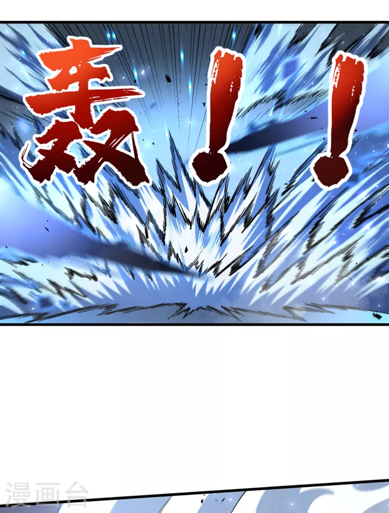 我在末世捡属性韩漫全集-第74话 原来是你在搞鬼！无删减无遮挡章节图片 