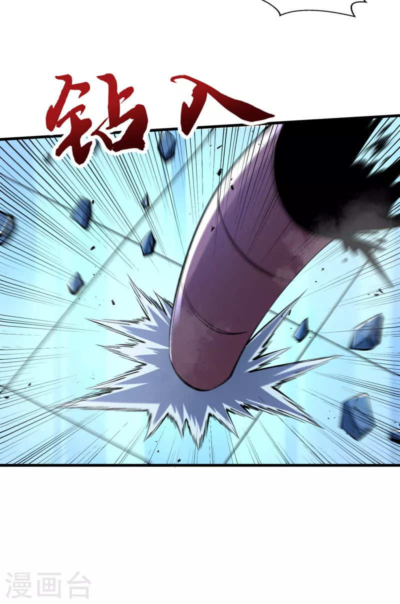 我在末世捡属性韩漫全集-第74话 原来是你在搞鬼！无删减无遮挡章节图片 