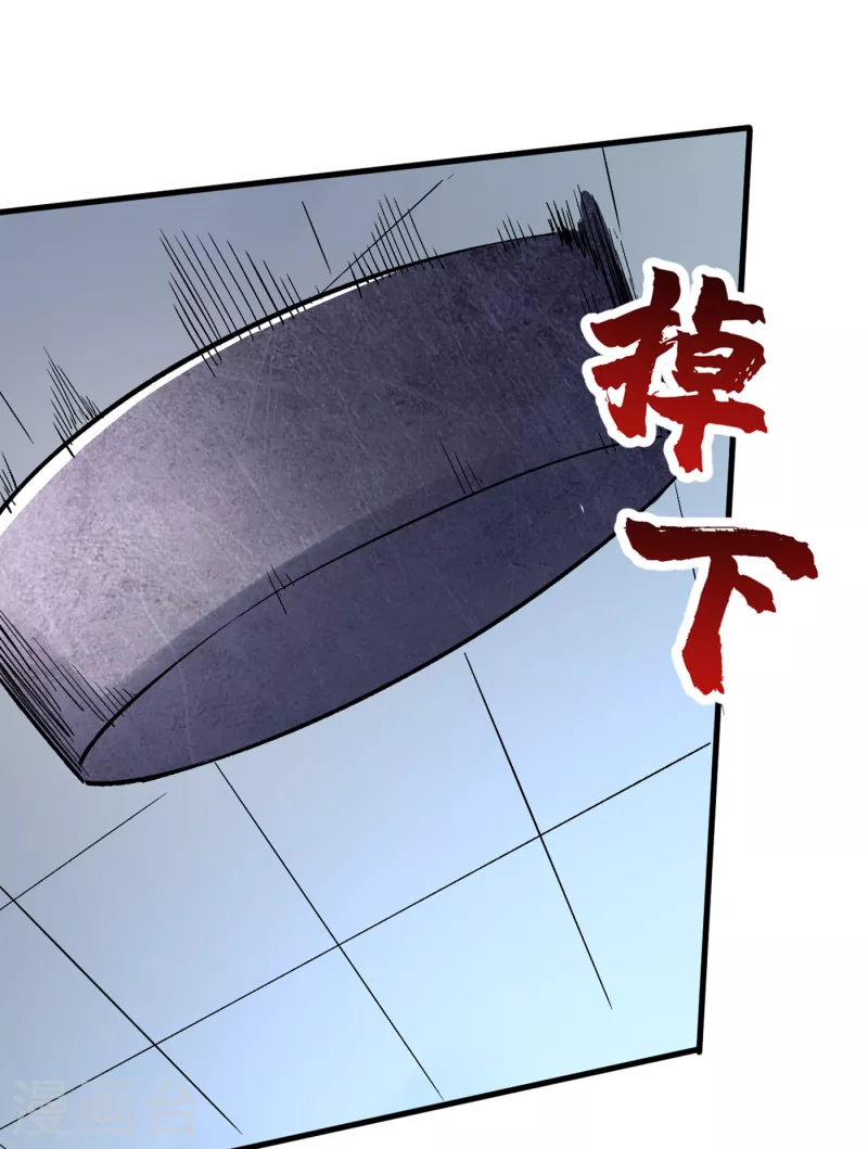 我在末世捡属性韩漫全集-第74话 原来是你在搞鬼！无删减无遮挡章节图片 