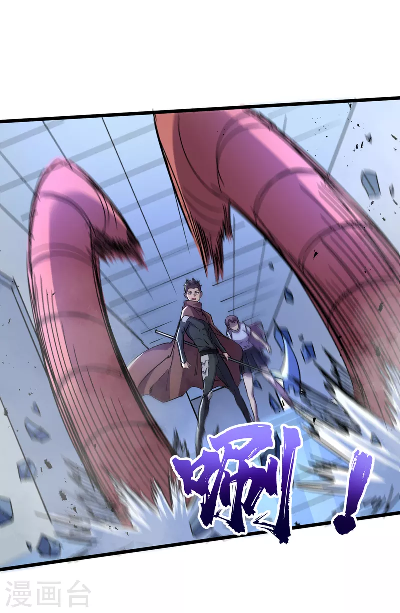 我在末世捡属性韩漫全集-第75话 我要死在同伴手上了？无删减无遮挡章节图片 