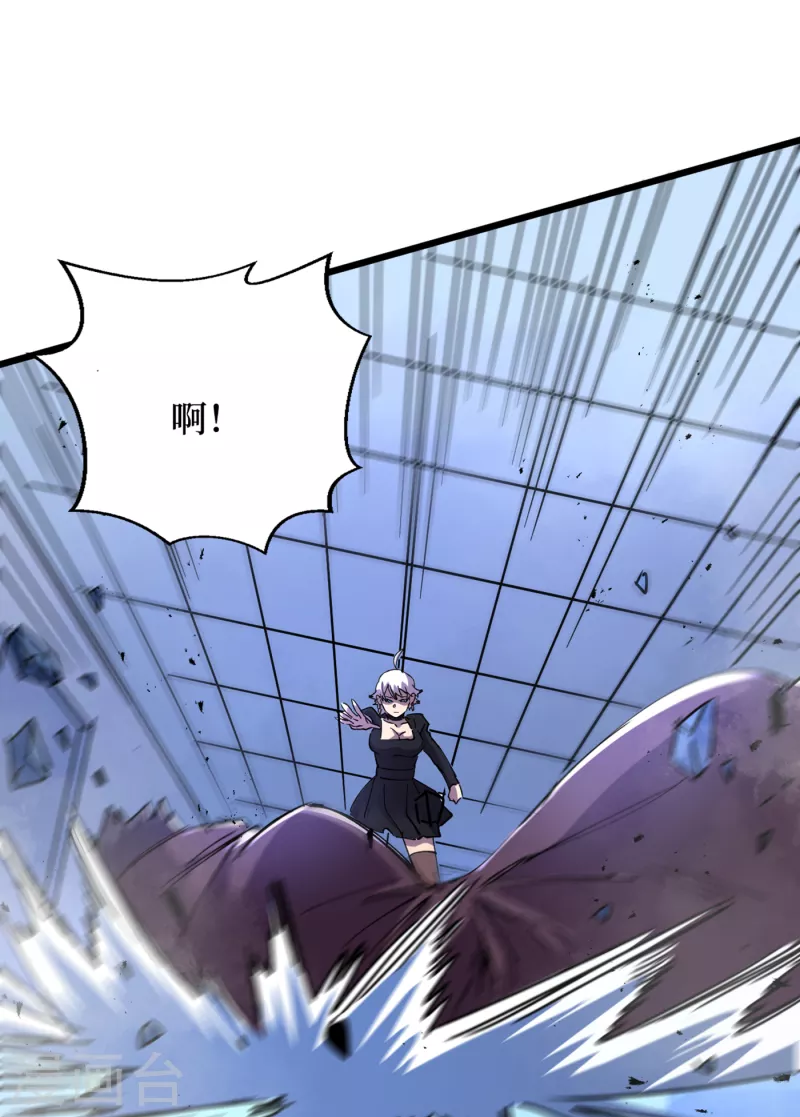 我在末世捡属性韩漫全集-第75话 我要死在同伴手上了？无删减无遮挡章节图片 