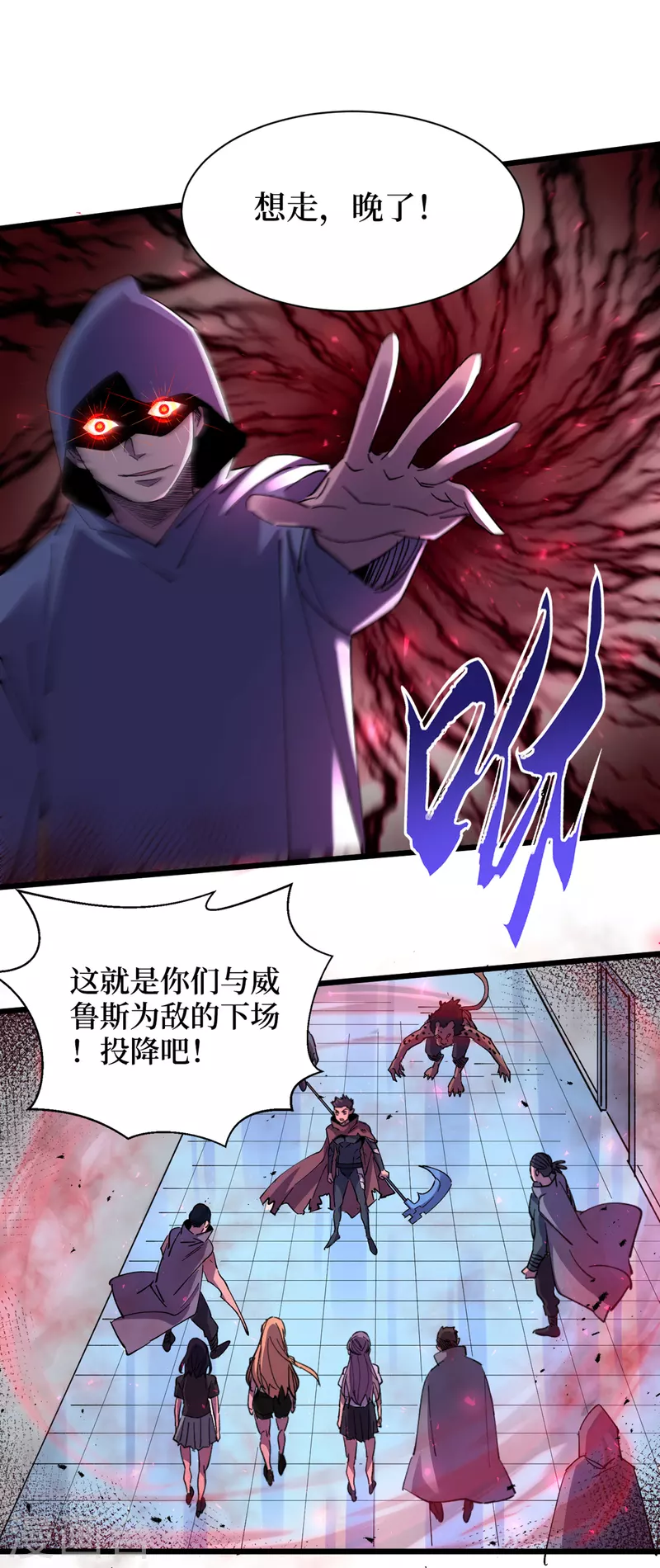 我在末世捡属性韩漫全集-第75话 我要死在同伴手上了？无删减无遮挡章节图片 