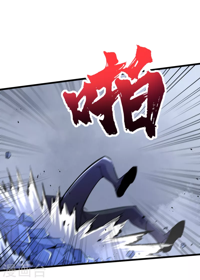 我在末世捡属性韩漫全集-第75话 我要死在同伴手上了？无删减无遮挡章节图片 