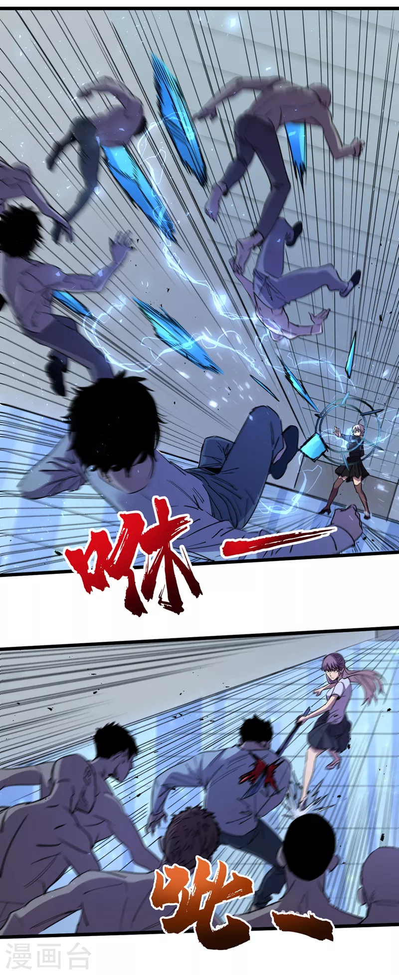 我在末世捡属性韩漫全集-第76话 接下来，看我的表演~无删减无遮挡章节图片 