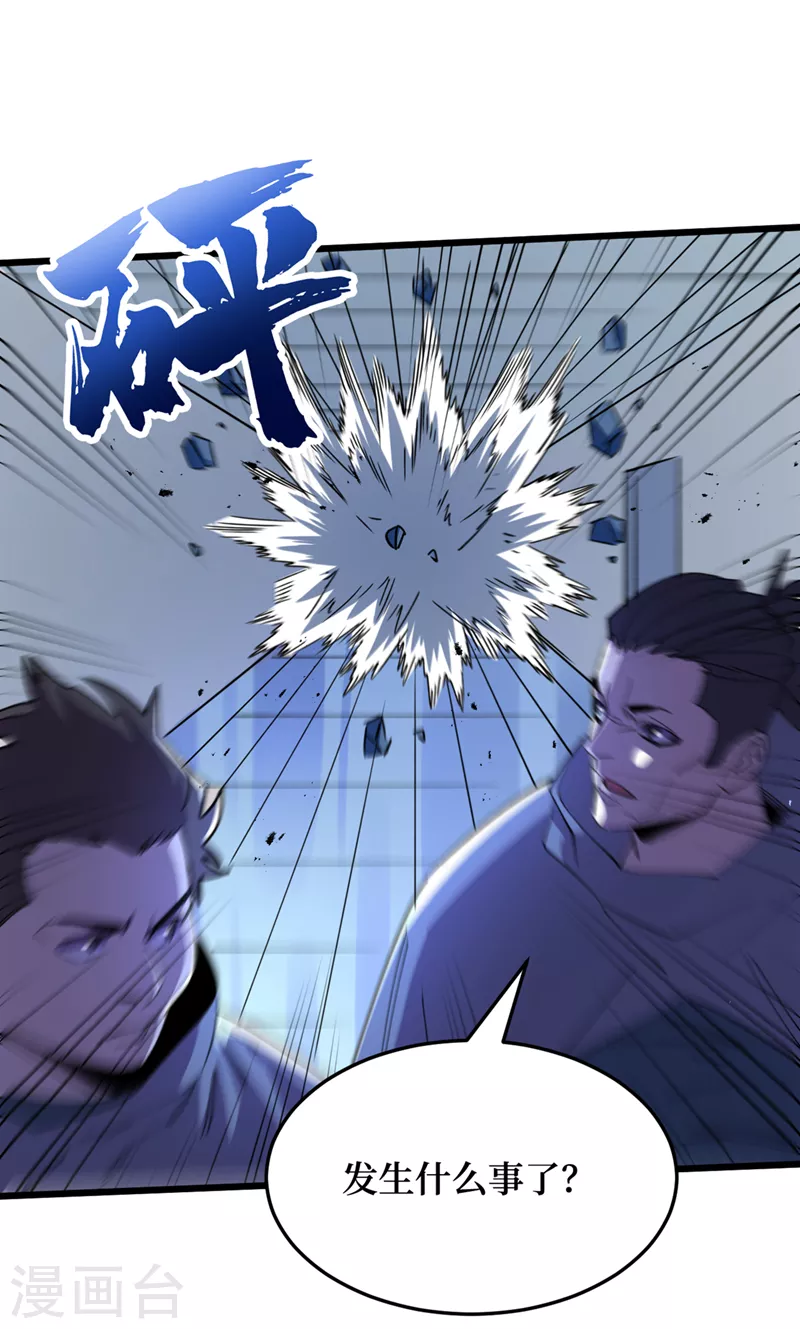 我在末世捡属性韩漫全集-第76话 接下来，看我的表演~无删减无遮挡章节图片 