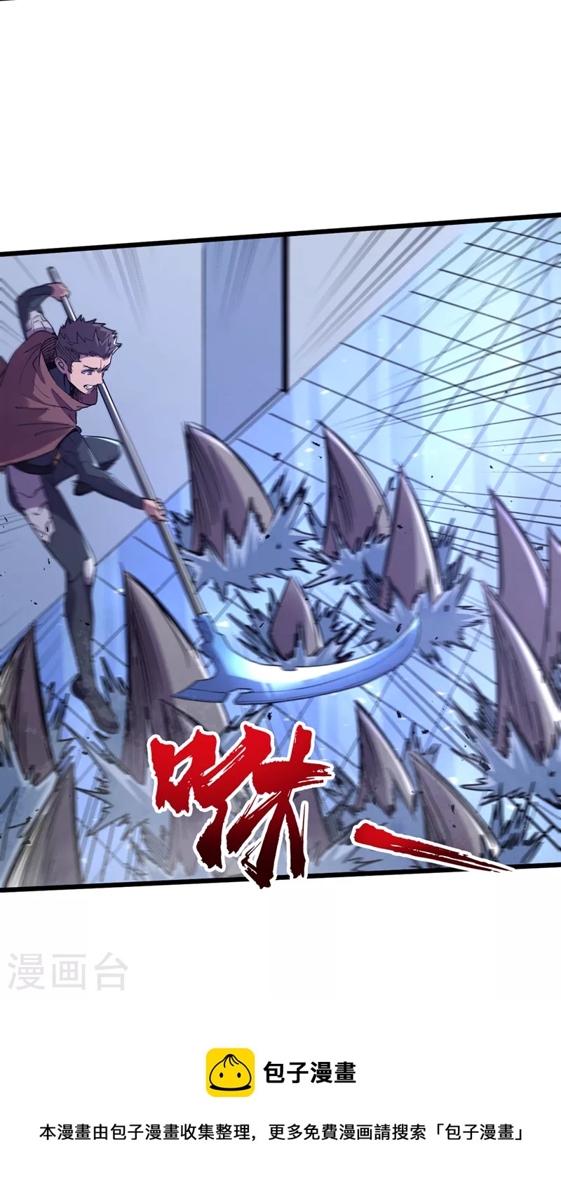 我在末世捡属性韩漫全集-第76话 接下来，看我的表演~无删减无遮挡章节图片 