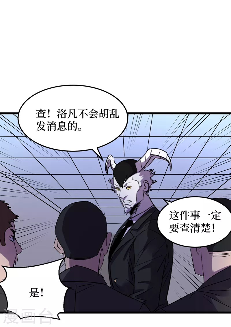 我在末世捡属性韩漫全集-第78话 出来吧，打印机器人！无删减无遮挡章节图片 