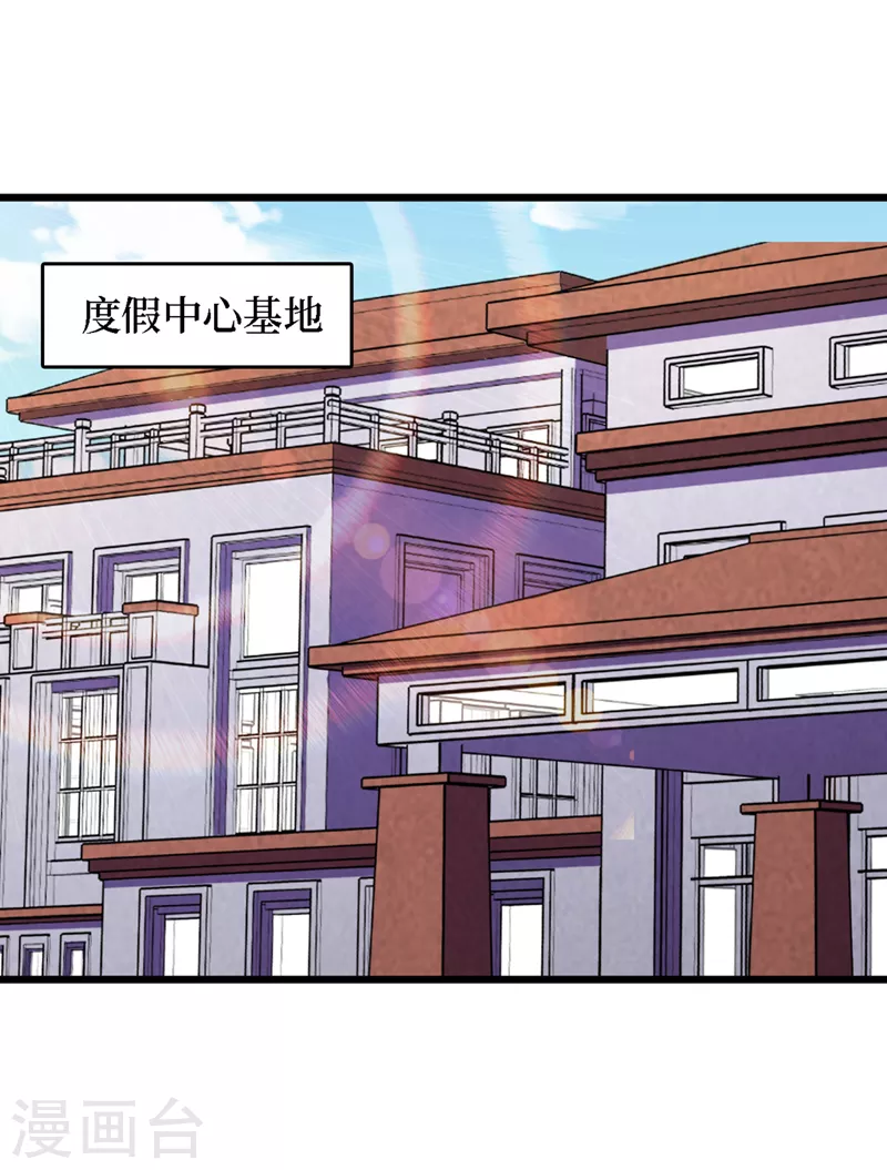 我在末世捡属性韩漫全集-第78话 出来吧，打印机器人！无删减无遮挡章节图片 